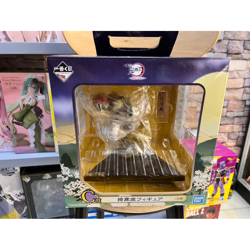 Mô hình kimetsu no yaiba cao cấp : Akaza ichiban figure