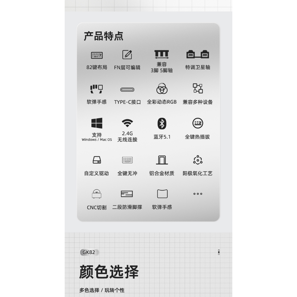 Bộ kit bàn phím cơ GK82 OCG Nhôm CNC | Gasket Mount |