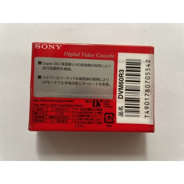 Băng quay phim Sony 60