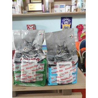 2kg hạt morando miglior gatto thức ăn mèo không tặng pate