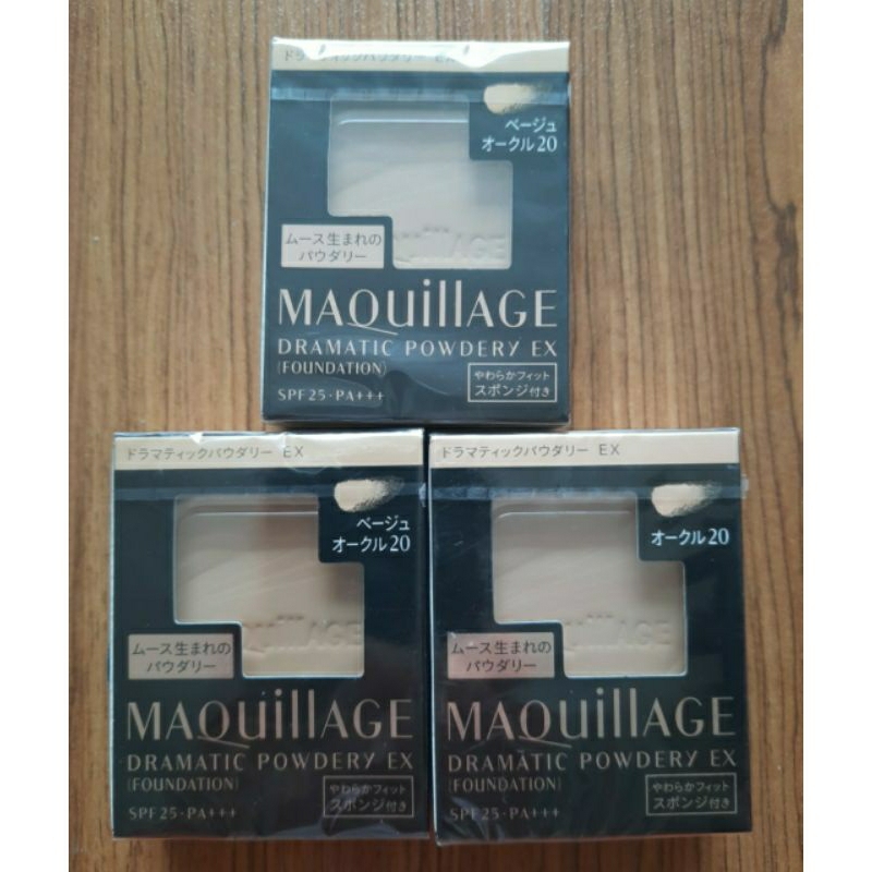 Lõi phấn phủ Shiseido Maquillage Dramatic Powdery EX  Nhật bản