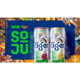 Bia tiger soju mận lon