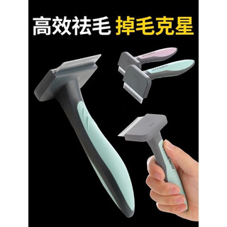Lược răng mau chải lông rụng pakeway cho chó mèo