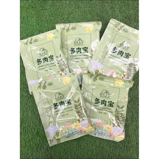 Phân tan chậm cho sen đá xương rồng