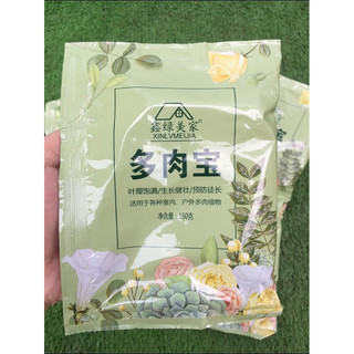 Phân tan chậm cho sen đá xương rồng