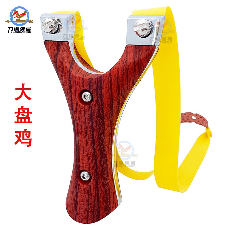 Ná NHỰA VÂN GỖ tặng 2 dây và 100v bi