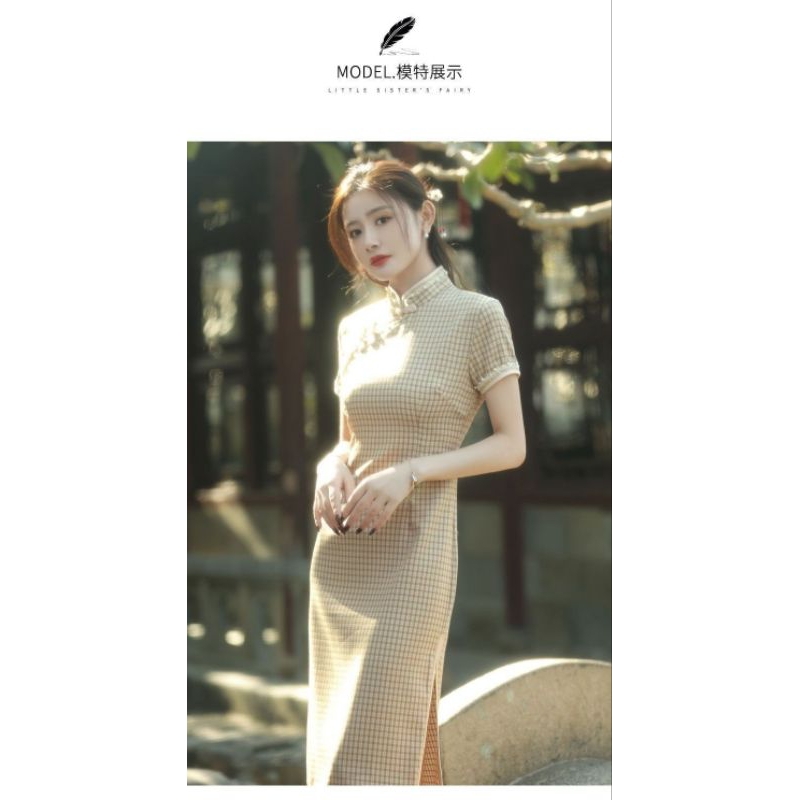 Đầm Sườn Xám Trung Quốc Cải Tiến, Sườn Xám Trung Hoa Dáng Dài