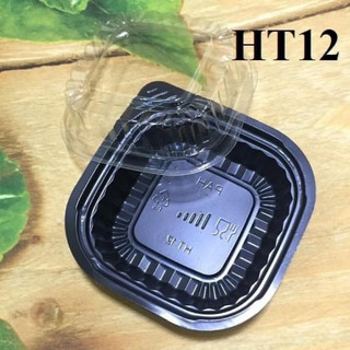 Hộp nhựa  HT12 (10 chiếc)