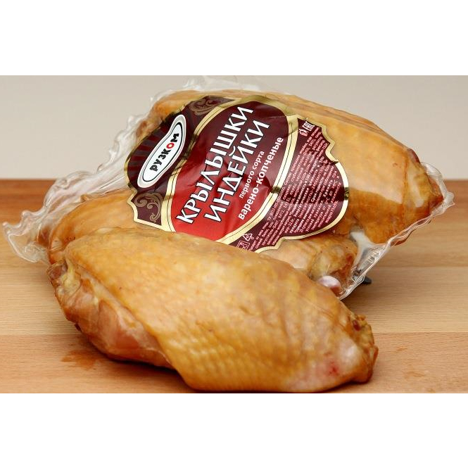 Cánh Ngỗng Hun Khói Auchan của Nga 600g