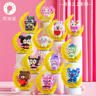 [NGAYLETO] Mô hình lắp ghép LIGHT BRICKS 10cm giúp trẻ phát triển trí năng, hạn chế sử dụng thiết bị điện tử.