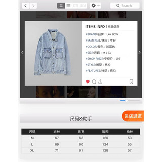 Áo khoác jeans NELLY [SẴN HÀNG]