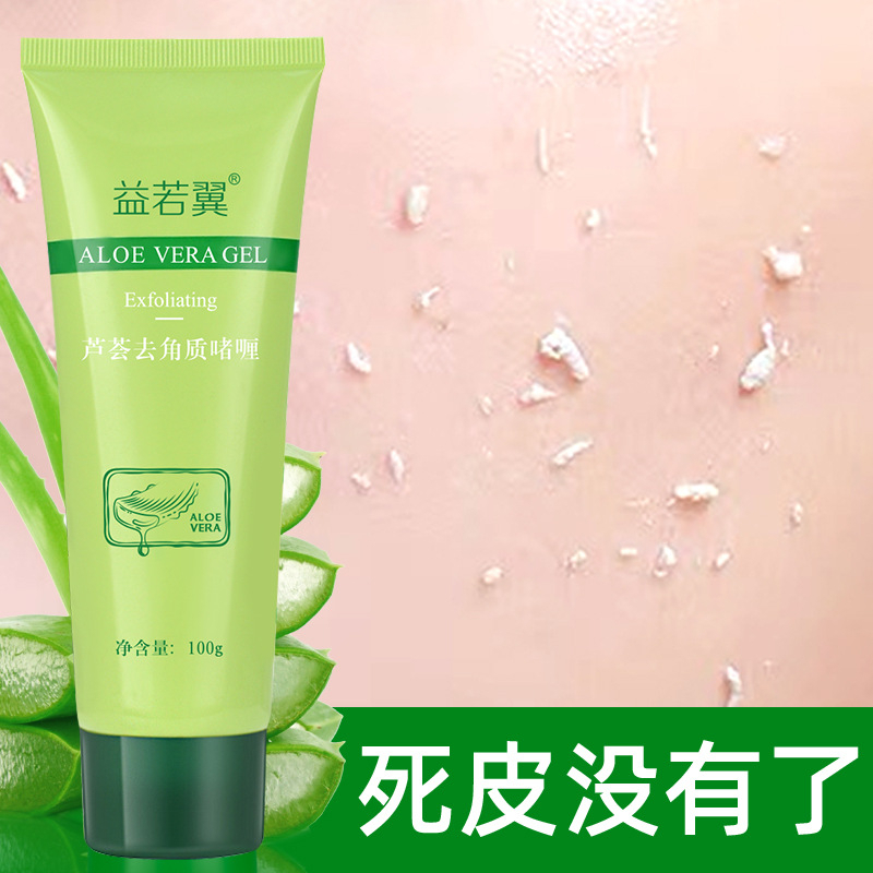 Gel tẩy tế bào chết dưỡng da tươi trẻ trắng sáng ADQ BOM 100g tinh chất lô hội tự nhiên A258 | BigBuy360 - bigbuy360.vn