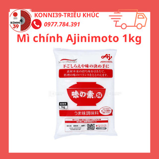 Mì chính Ajinomoto 1kg Nhật Bản