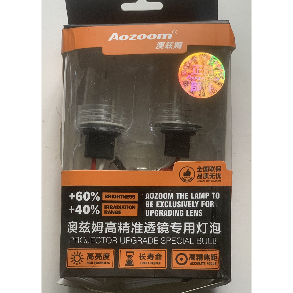 1 cặp bóng D2H aozoom 6000k ánh sáng trắng