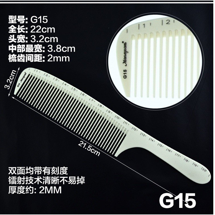 Lược Cắt Tóc Moneycom Chải Cực Bắt tóc G30 , G15 Barber Comb - SSG15