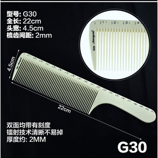 Lược cắt tóc moneycom chải cực bắt tóc g30 , g15 barber comb - ssg15