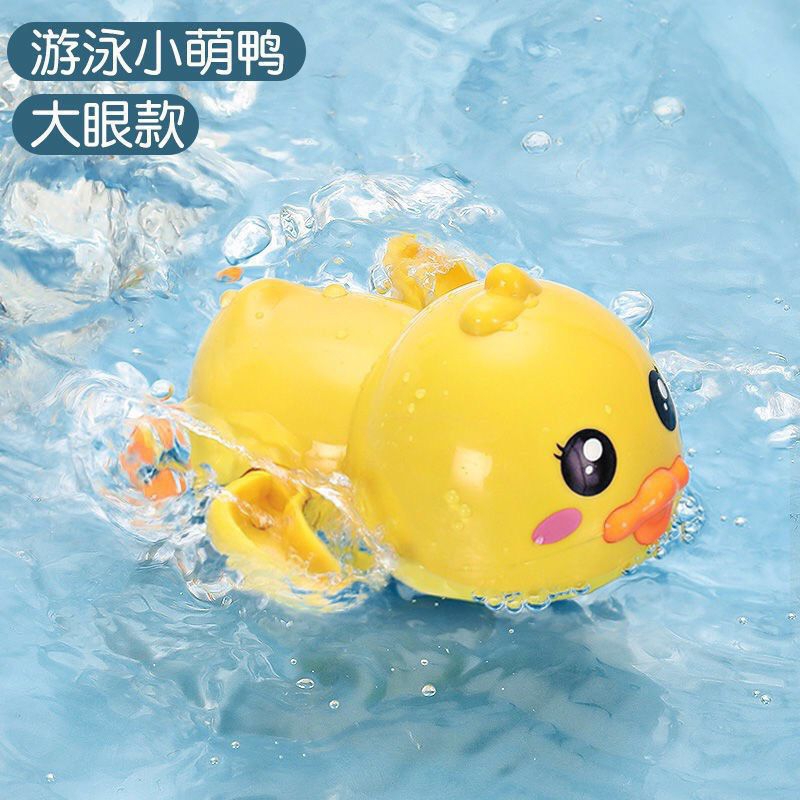 Rùa, cá, vịt bơi thả chậu tắm cho bé