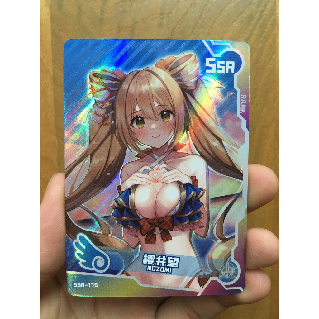(Rain15) Thẻ bo góc nhân vật Nozomi