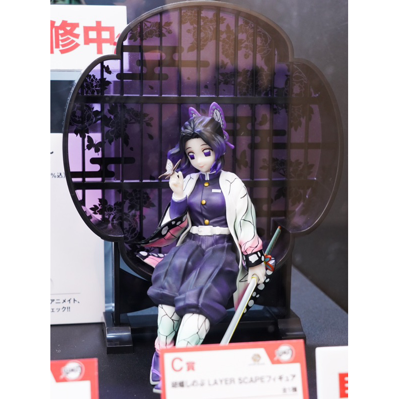 MÔ HÌNH KIMETSU NO YAIBA: SHINOBU ICHIBAN CHÍNH HÃNG