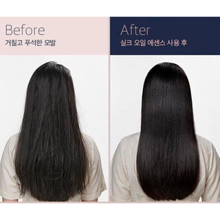 Tinh chất chăm sóc tóc khô xơ và hư tổn DR.FORHAIR UNOVE silk oil essence 70ml