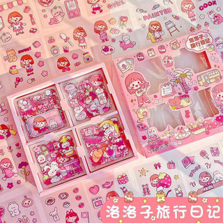 Tấm sticker đang yêu