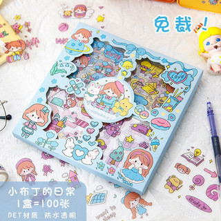 Tấm sticker đang yêu