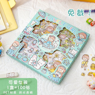 Tấm sticker đang yêu