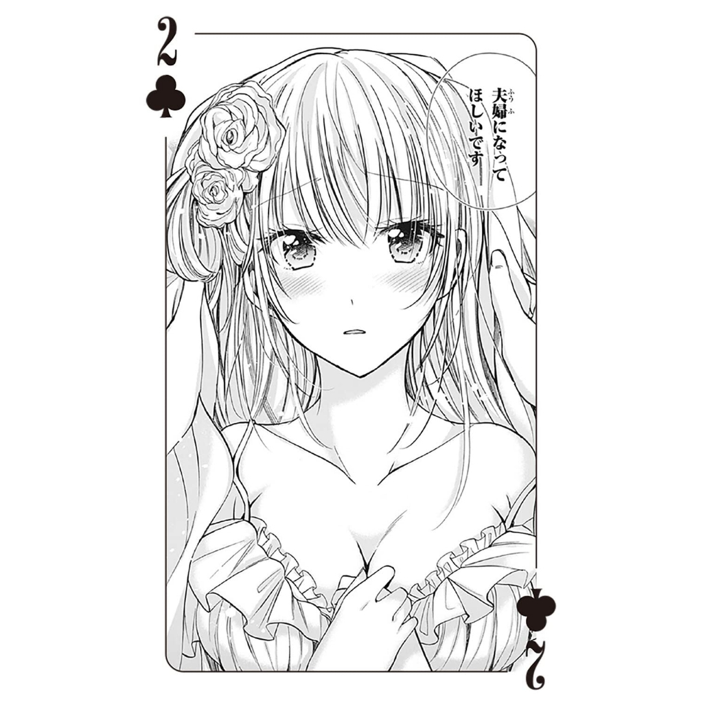 Fuufu Ijou, Koibito Miman vol 10 - More than a married couple but not lovers 10