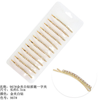 Kẹp tóc mái đính đá kích thước 5.5cm