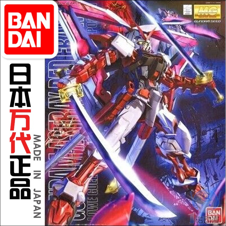 Mô hình lắp ráp chính hãng Bandai Nhật MG Gundam Seed Astray Red Frame Kai Bandai