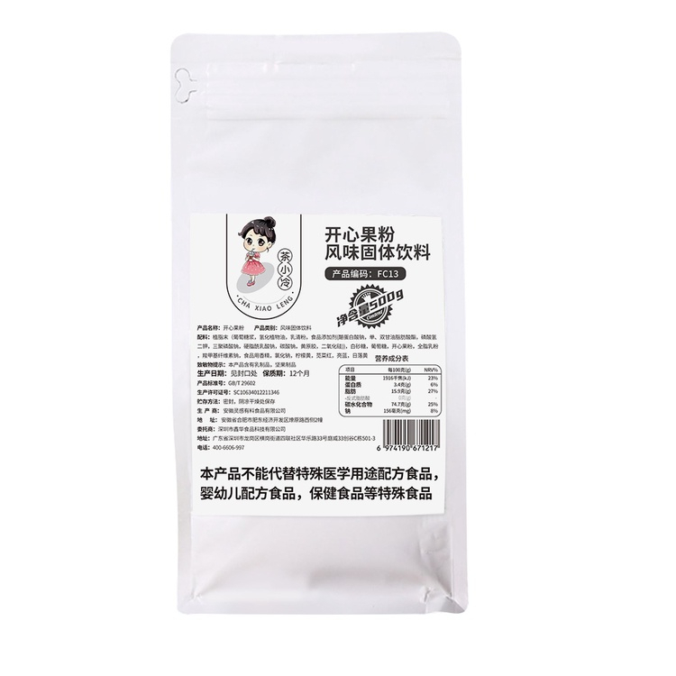 Bột hạt dẻ cười 500g