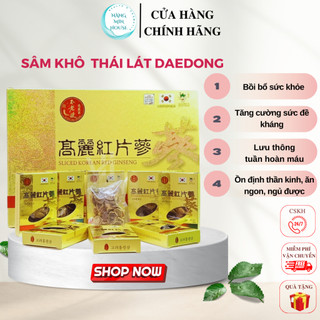 Hồng sâm củ khô thái lát Daedong 200g