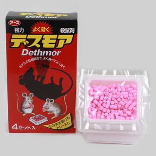 Viên diệt chuột Dethmor Nhật Bản (Hộp 4 vỉ)