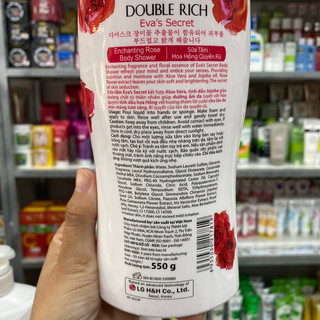 SỮA TẮM DOUBLE RICH 550g
