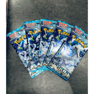 [Chính Hãng] Gói thẻ bài Pokemon SV2P Snow Hazard bản tiếng Nhật mới 100% Pokemon TCG Card Game
