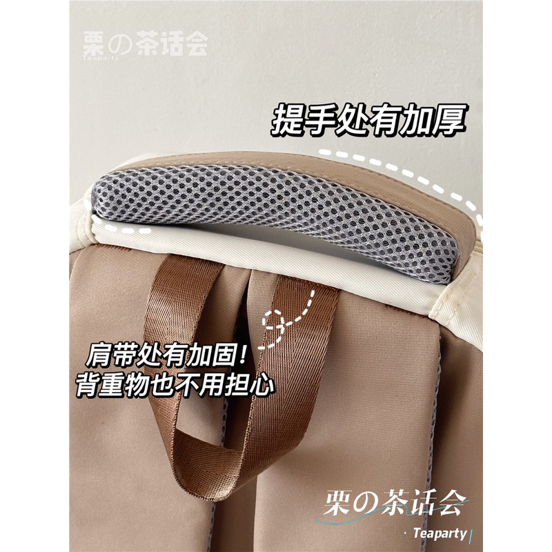 Balo Thời Trang Nữ Học Sinh 2023 MGDCH