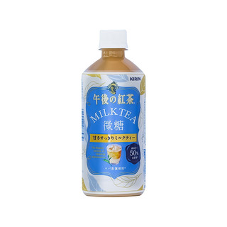 Trà sữa Kirin Nhật Bản 1500ml/ 500ml