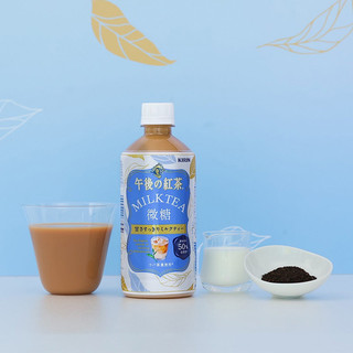 Trà sữa Kirin Nhật Bản 1500ml/ 500ml