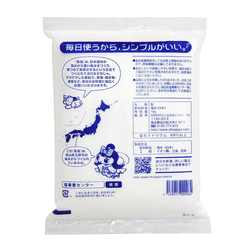 MUỐI ĂN TINH KHIẾT SHIO JIGYO NHẬT BẢN