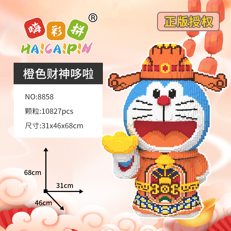 Le.go doremon đô rê mon thần tài 68cm Đồ chơi lắp ráp mô hình Xếp hình nano 3d nanoblocks cỡ lớn có tặng búa