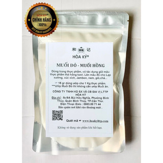 Muối đỏ -muối hồng làm lạp xưởng,xúc xích 500gr