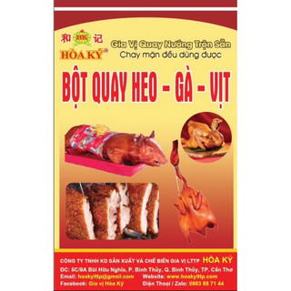 MUỐI NỔ BÌ Giòn Da Cốm 100gr