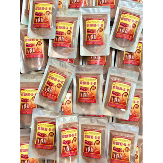 MUỐI NỔ BÌ Giòn Da Cốm 100gr