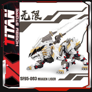 Mô hình lắp ráp Zoid ZA Model 1/72  MUGEN LIGER Version SNAA