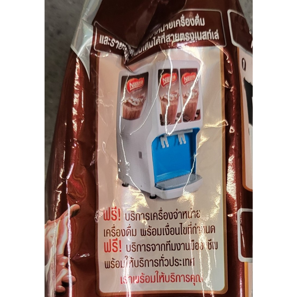 [Túi lớn 900g] BỘT SÔ CÔ LA (pha uống, làm bánh) [Thailand] NESTLE Chocolate Mixed Powder Beverage (halal)