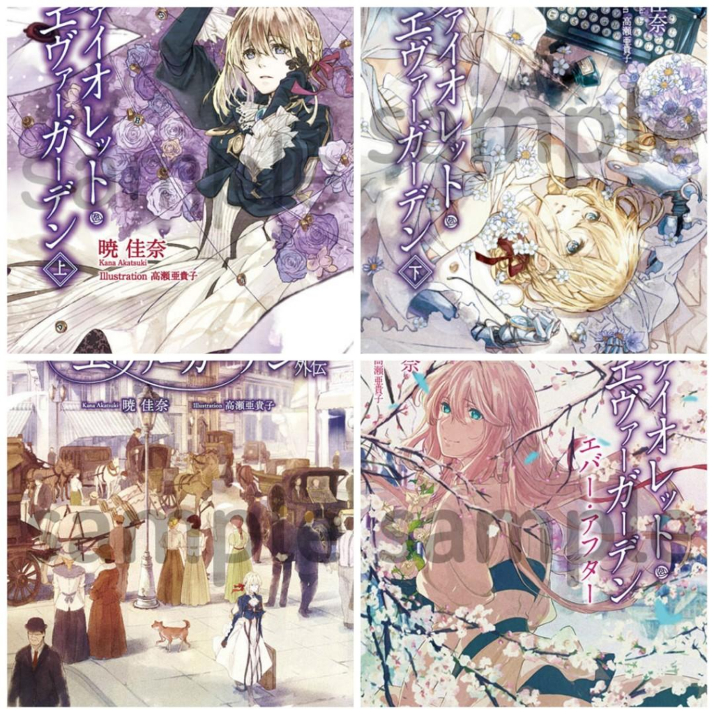 Set LN Violet Evergarden full 4 v0l Nh,ật kèm postcard hiếm