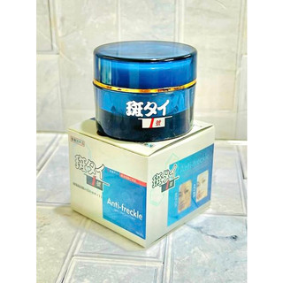 Kem anti - freckle xanh dưỡng trắng da ngừa mụn mờ nám.