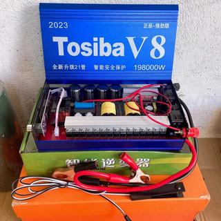 Bộ kích 21fet v8 tosiba 2 biến áp e42 chính hãng 3 chế độ đánh tặng balo và cò bấm chuyên đi thuyền