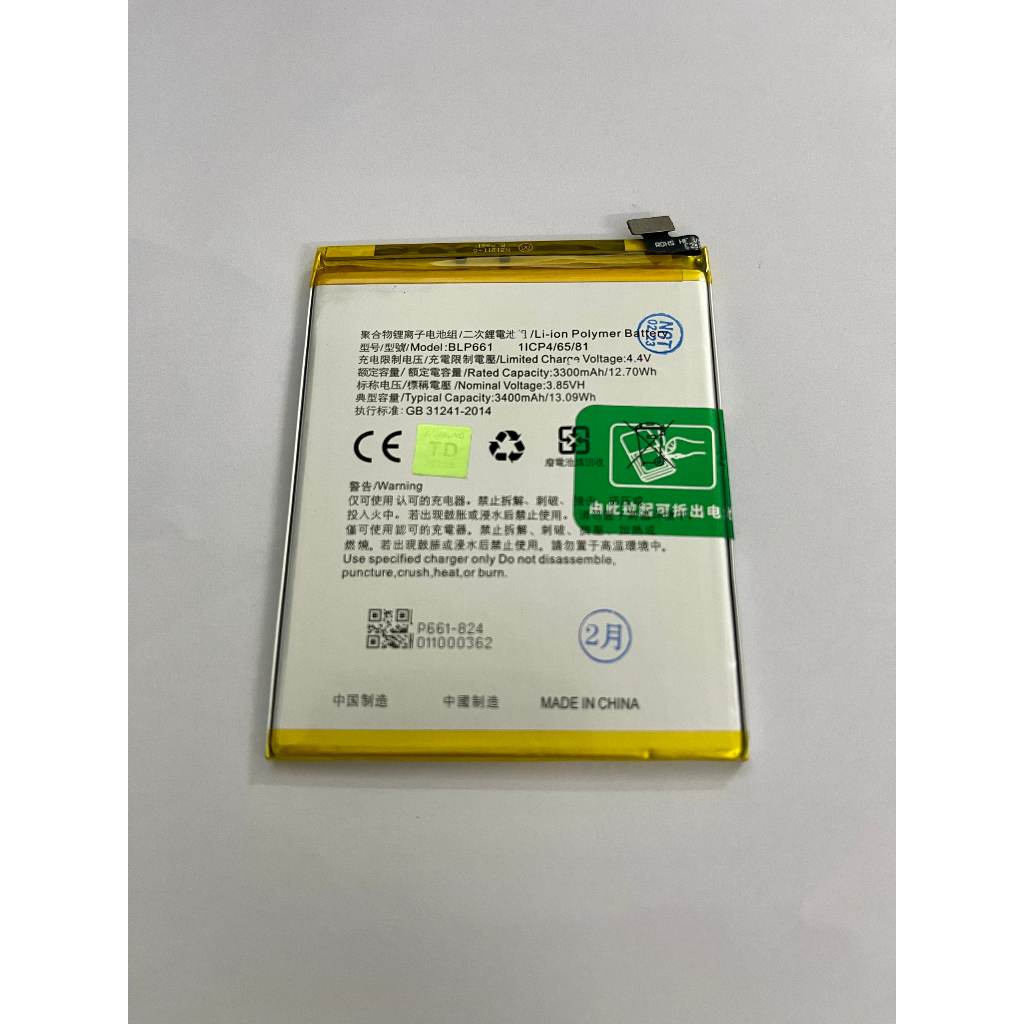 PIN OPPO F7 ( BLP661 ) 3400mAh