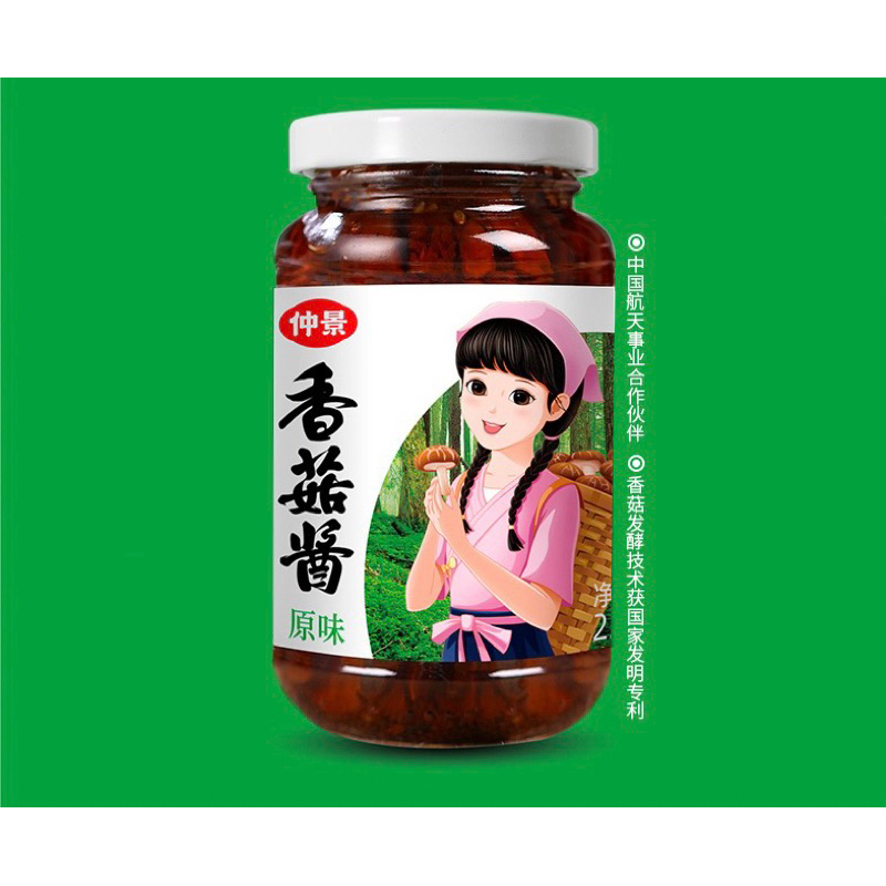 Sốt tương nấm hương thơm ngon